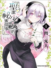 UP主麦芽的专栏封面，漫画改编作品拟声词与旁白处理